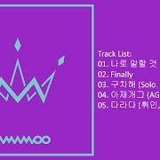 The lyrics FINALLY of MAMAMOO is also present in the album Purple (2017)