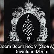 Boom boom room