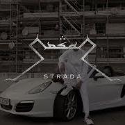 The lyrics EIN MEER AUS TRÄNEN of CASAR is also present in the album Strada (2020)