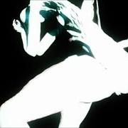 The lyrics SLIT THRU of ARCA is also present in the album Xen (2014)