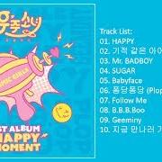 The lyrics PLOP PLOP of WJSN is also present in the album Happy moment (2017)