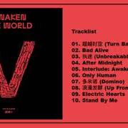 The lyrics STAND BY ME of WAYV is also present in the album Awaken the world - the 1st album (2020)