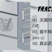 The lyrics COME BACK of WAYV is also present in the album Take off (2019)