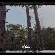 The lyrics JUST TO FEEL SOMETHING of NINA COBHAM is also present in the album Antes (2024)