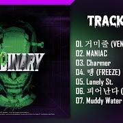The lyrics MANIAC of STRAY KIDS is also present in the album Oddinary (2022)