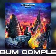 The lyrics FLIP EL PACK of BENY JR is also present in the album Samurai (2021)