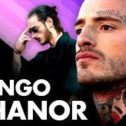 The lyrics FILM of DJANGO is also present in the album Athanor (2021)