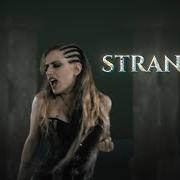 The lyrics STRANGER of SCARDUST is also present in the album Strangers (2020)