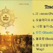 The lyrics O SOLE MIO of SF9 is also present in the album Knights of the sun (2017)
