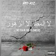 The lyrics OYE OYE FREESTYLE of ARD ADZ is also present in the album No rain no flowers (2017)