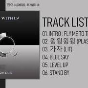 The lyrics LIT of ONEUS is also present in the album Fly with us (2019)