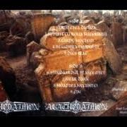 The lyrics INTRO (QUO VADIS, PEREGRINE) of AGATHODAIMON is also present in the album Carpe noctem demo (1996)