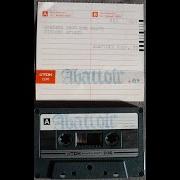 The lyrics NECESSARY EVIL of ABATTOIR (US) is also present in the album 1987 demo (1987)