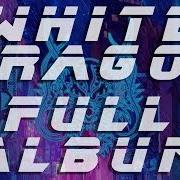 The lyrics NEBULA of ANKOR is also present in the album White dragon (2019)