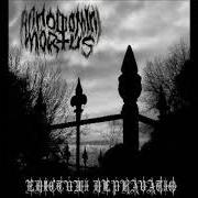 Edictumi depravatio - demo Edictumi depravatio - demo
