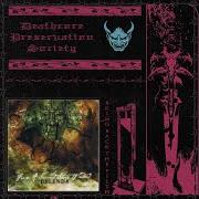 The lyrics THESE LIGHTS ABOVE US of FROM A SECOND STORY WINDOW is also present in the album Delenda (2006)