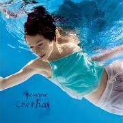 The lyrics FRÉDÉRIC of JEANNE CHERHAL is also present in the album L'eau (2006)