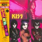The lyrics ONLY YOU of KISS is also present in the album Music from the elder (1981)