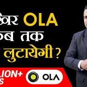 Ola