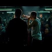 8 Mile