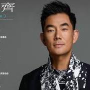 Richie Jen