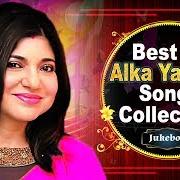Alka