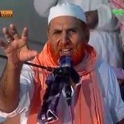 Syed Muhammad Ali Ji