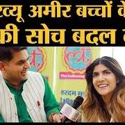 Ananya Birla